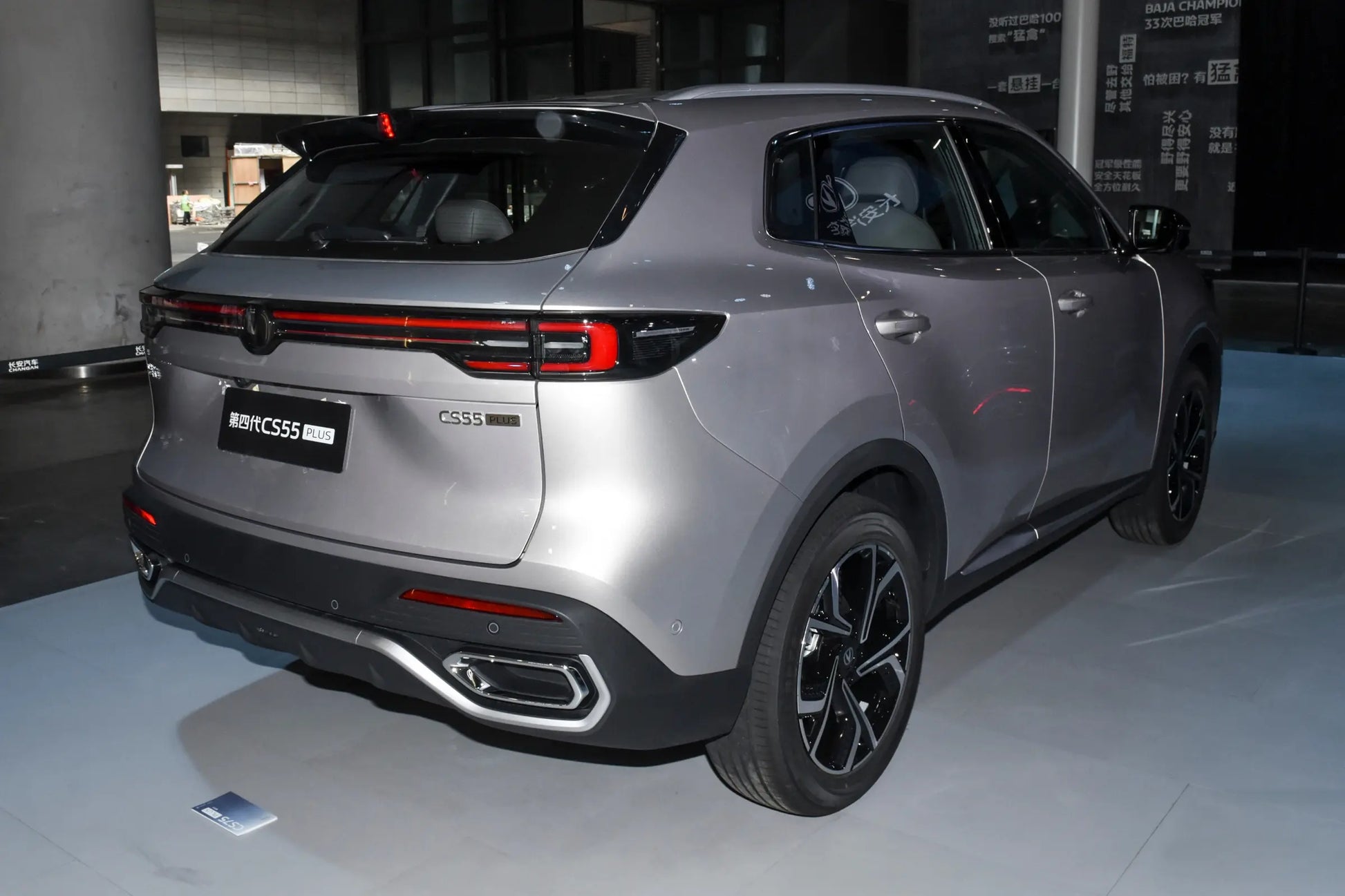 Changan CS55 PLUS