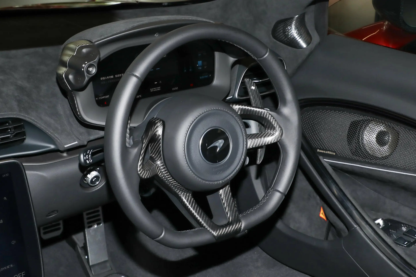 McLaren McLaren Artura -Hybrid PHEV