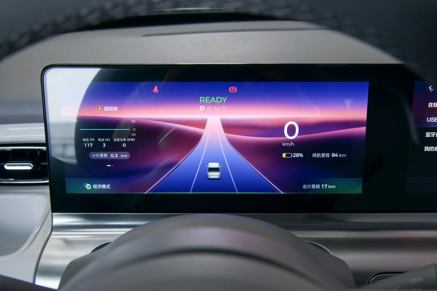 SAIC-GM-Wuling Air ev Qingkong