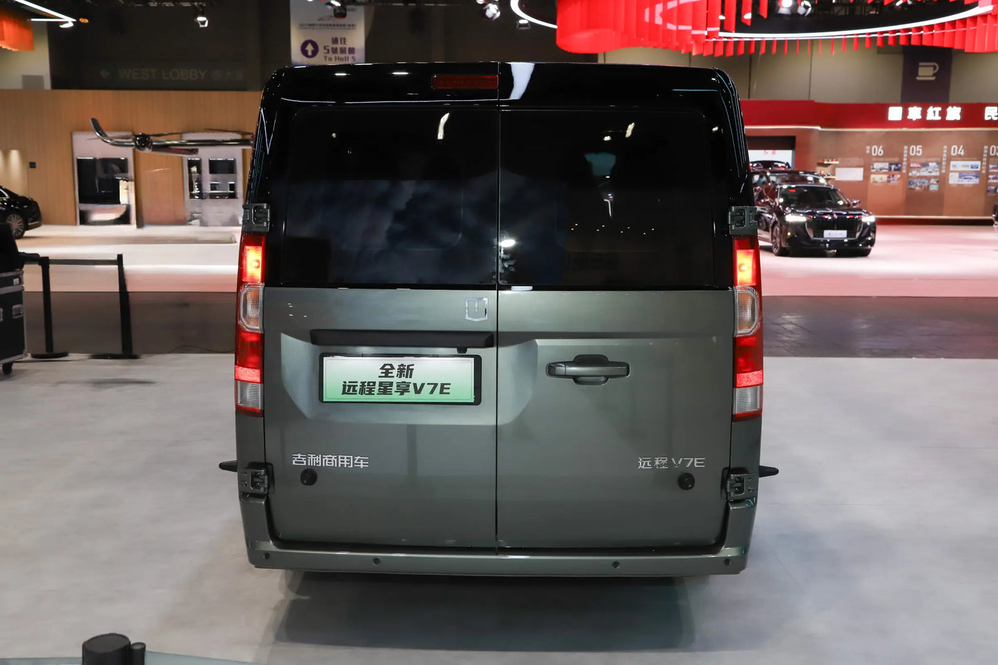 Geely Farizon Xingxiang V