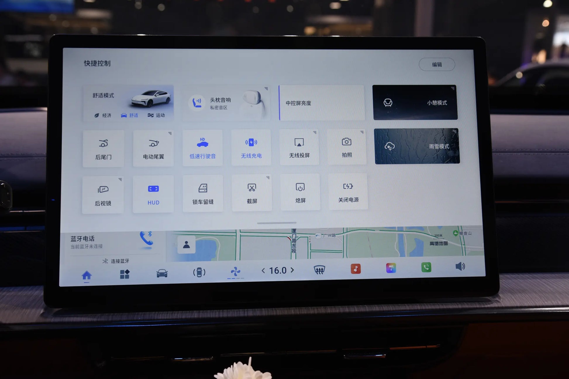 Dongfeng eπ007-Hybrid REEV