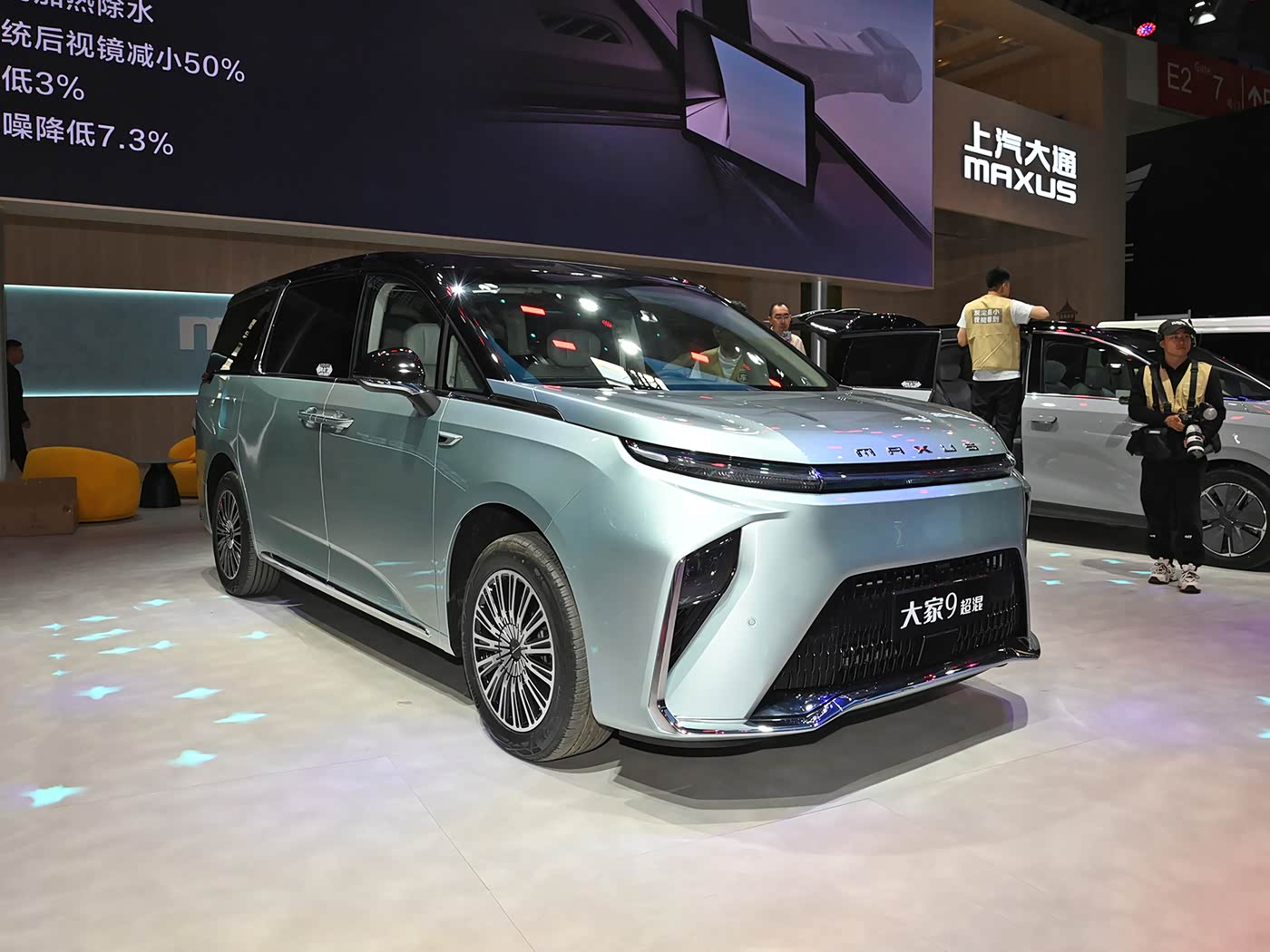 SAIC Maxus MIFA 9 EV