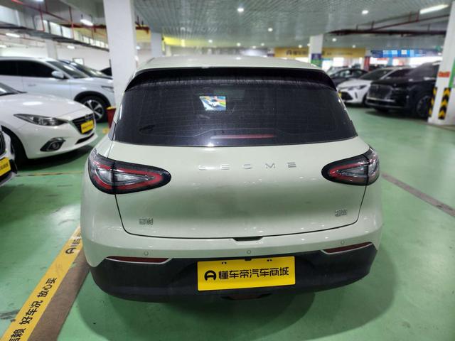 Certificated Pre-Owned Xingyuan 2025 UP 410km Exploration Edition