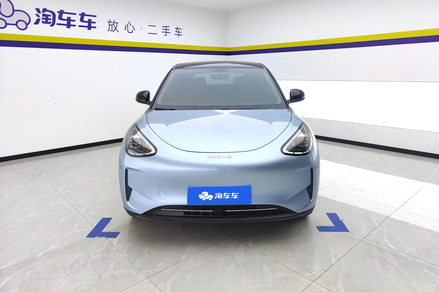 Certificated Pre-Owned Xingyuan 2025 Edition 310km Youth Version