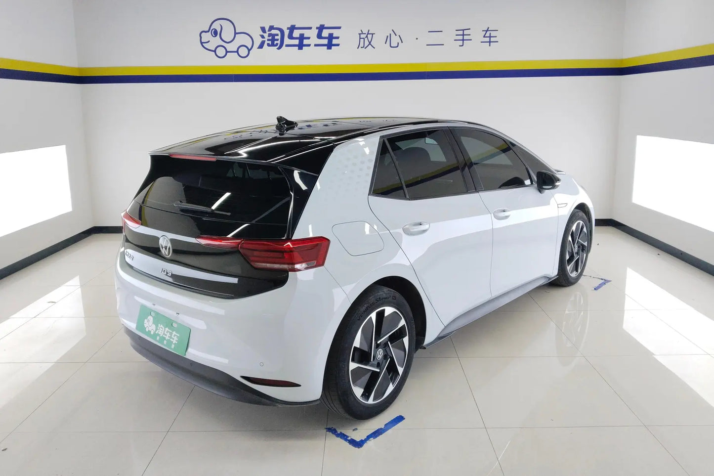 Certificated Pre-Owned Volkswagen ID.3 2023 Pure Intelligence Enjoyment Edition