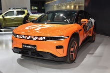 Chang’an Qiyuan E07