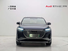 Pre-Owned Audi Q4 e-tron 2024 Model 40 e-tron Chuangxing Version