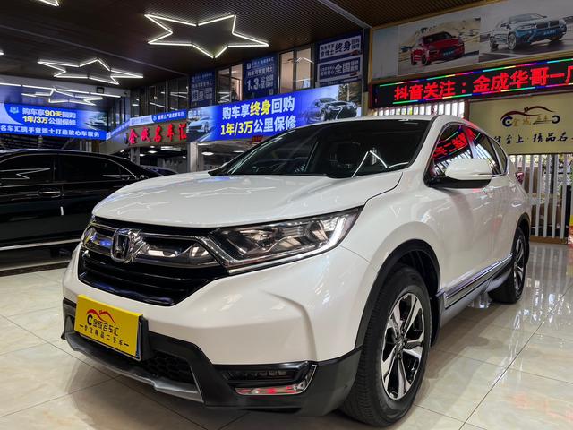 Certificated Used Dongfeng Honda CR-V 2017 240TURBO CVT Two-wheel Drive Fashion Edition - u22064375