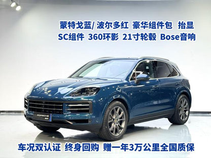 Certificated Pre-Owned Porsche Cayenne 2024 Cayenne 3.0T - u21639973