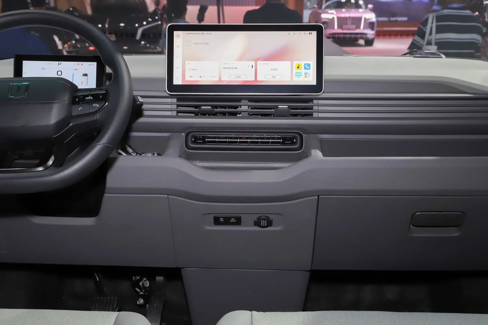 Geely Farizon Xingxiang V