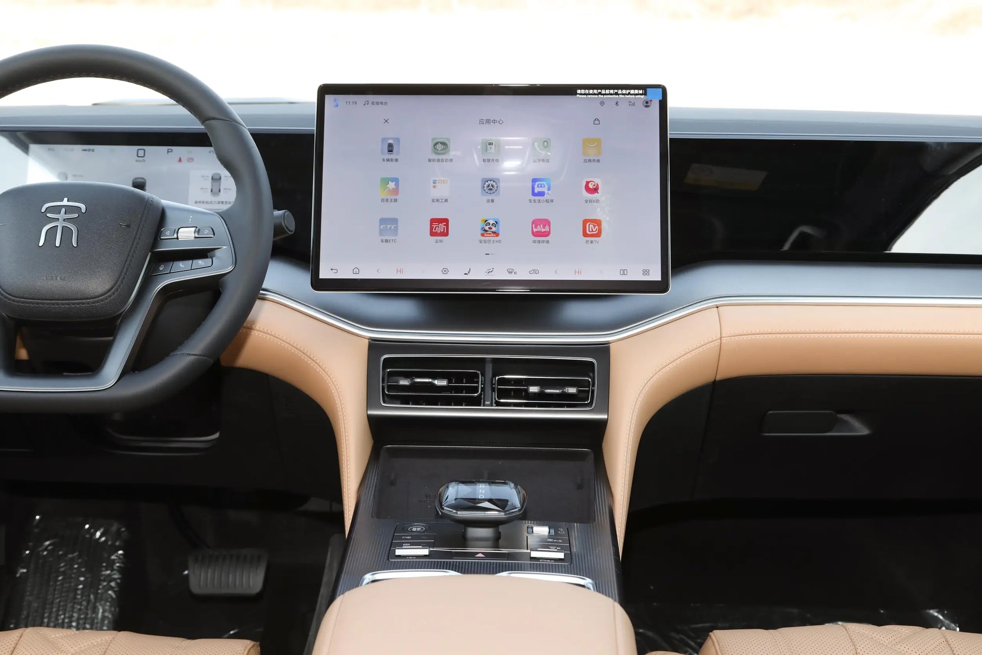 BYD Song L DM -Hybrid PHEV