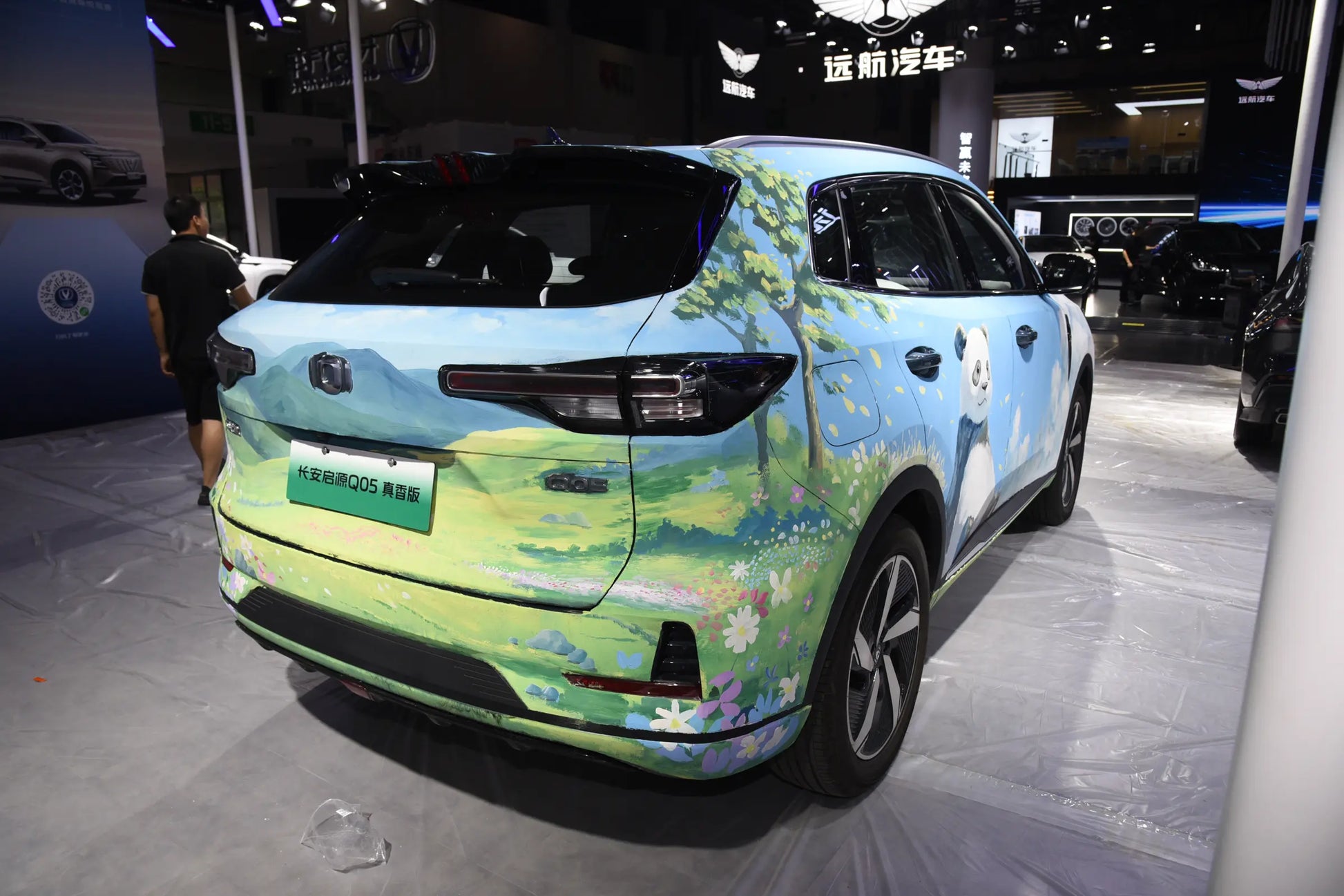 Qiyuan Changan Qiyuan Q05 -Hybrid PHEV