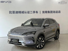 Certificated Pre-Owned BYD Song PLUS EV 2025 Intelligent Driving Edition 520KM Premium Model -u22500767
