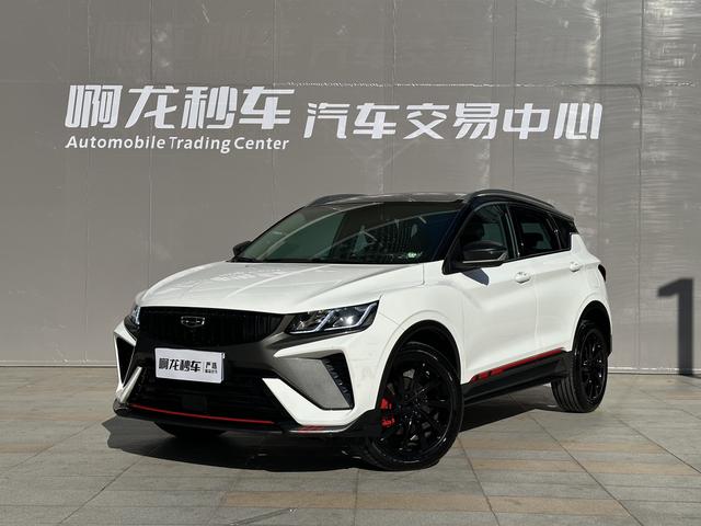 Certificated Pre-Owned Geely Binyue 2023 1.5T DCT Diamond Edition -u22367424