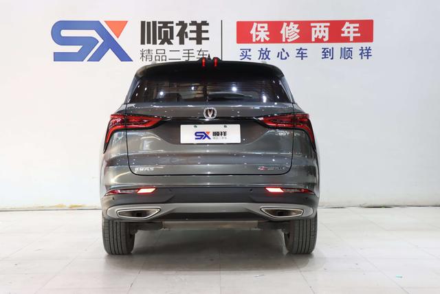 Certificated Pre-Owned Changan CS75 PLUS 2021 1.5T Automatic Luxury Edition - u22406040