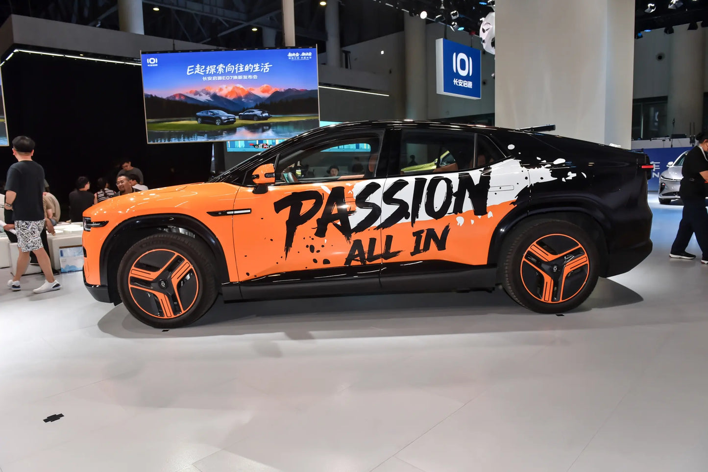 Chang’an Qiyuan E07