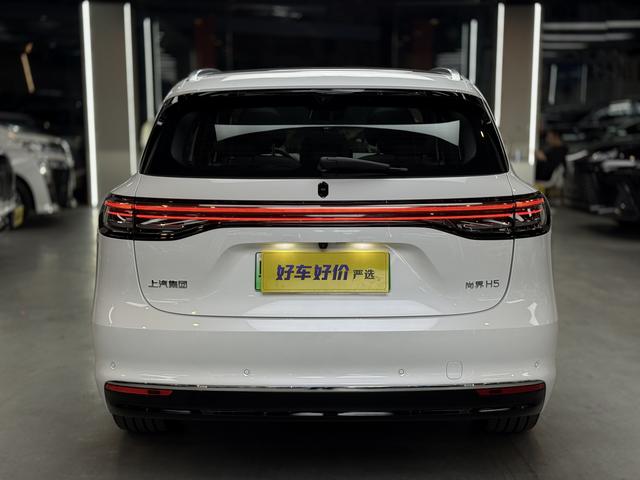 Certificated Pre-Owned Shangjie H5 Extended Range Max 2025 -u22417116