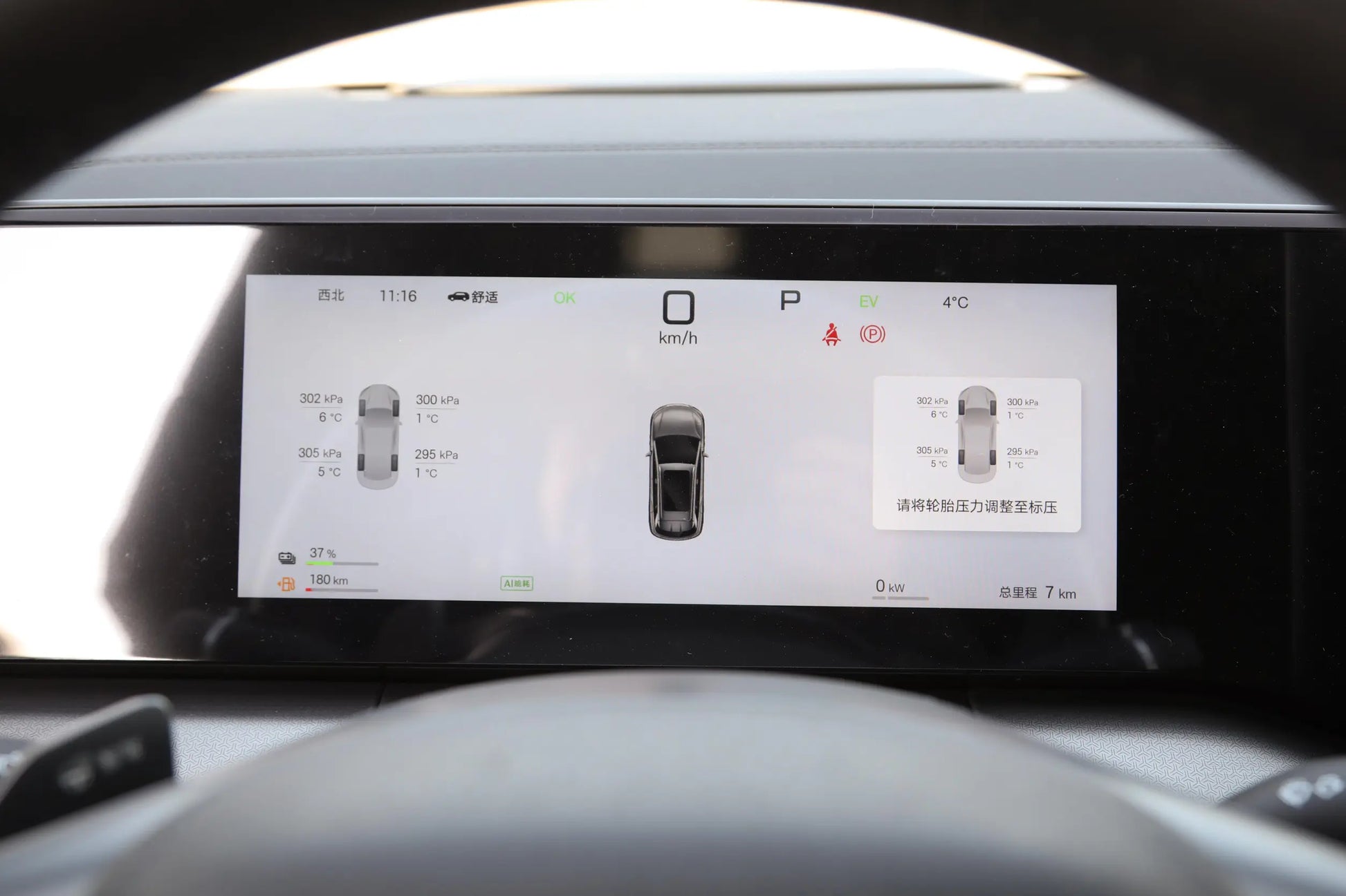 BYD Song L DM -Hybrid PHEV