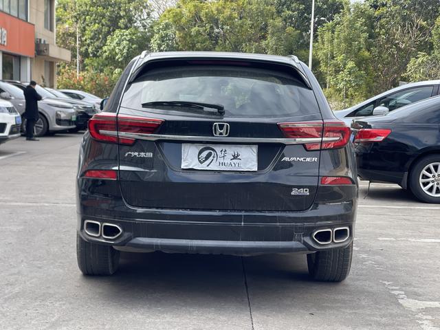 Certificated Pre-Owned 2020 Guangdao 240 TURBO CVT Smart Enjoyment Edition - u22701953