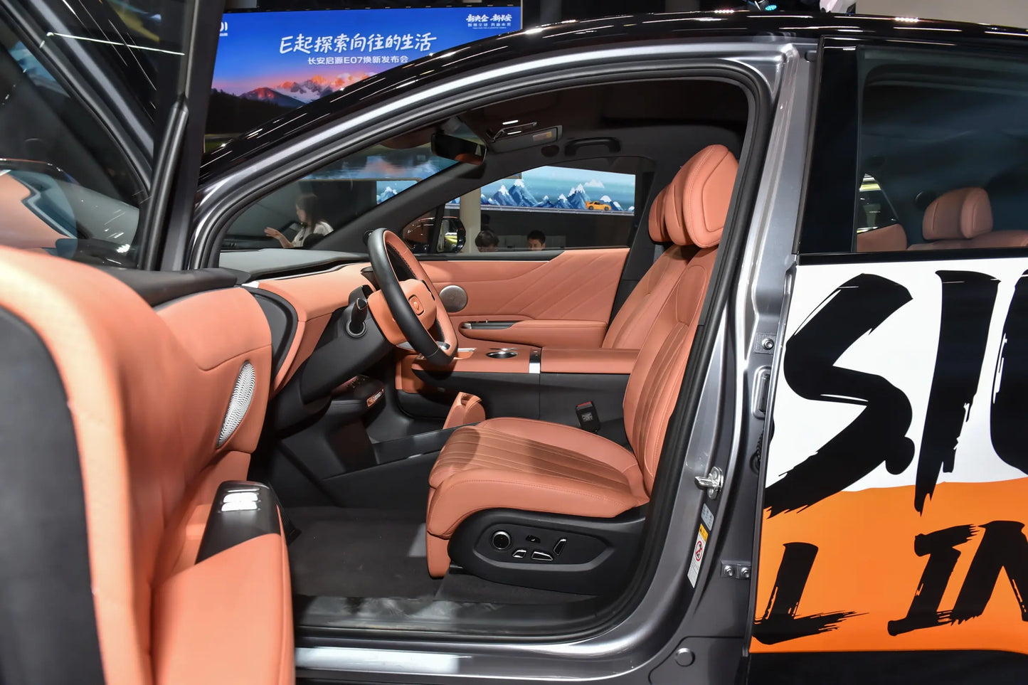 Qiyuan E07-Hybrid REEV