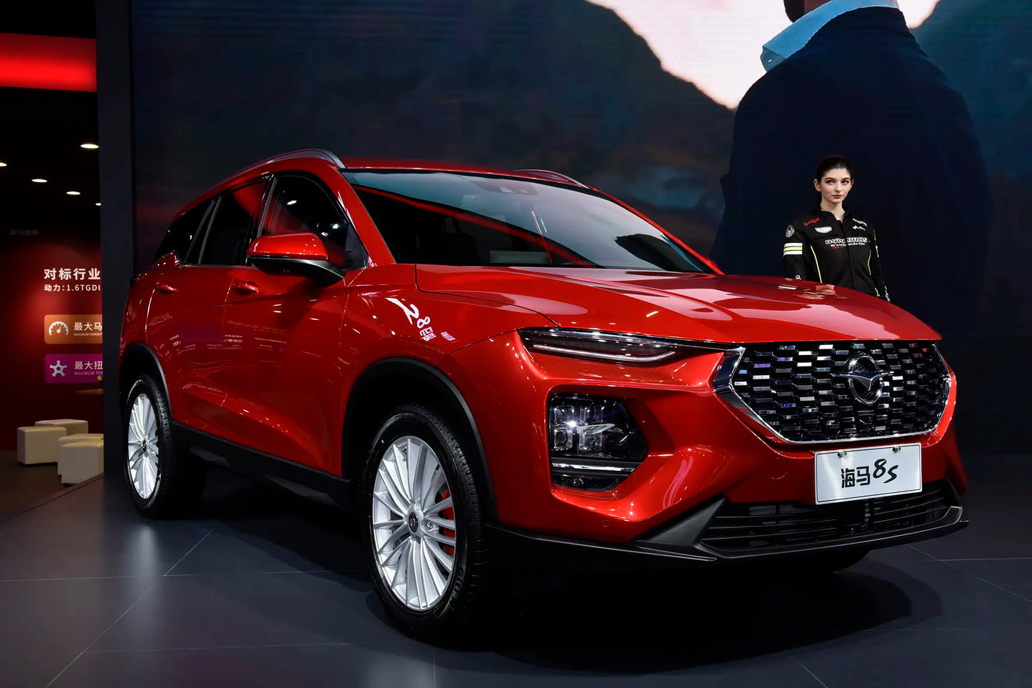 Haima 8S