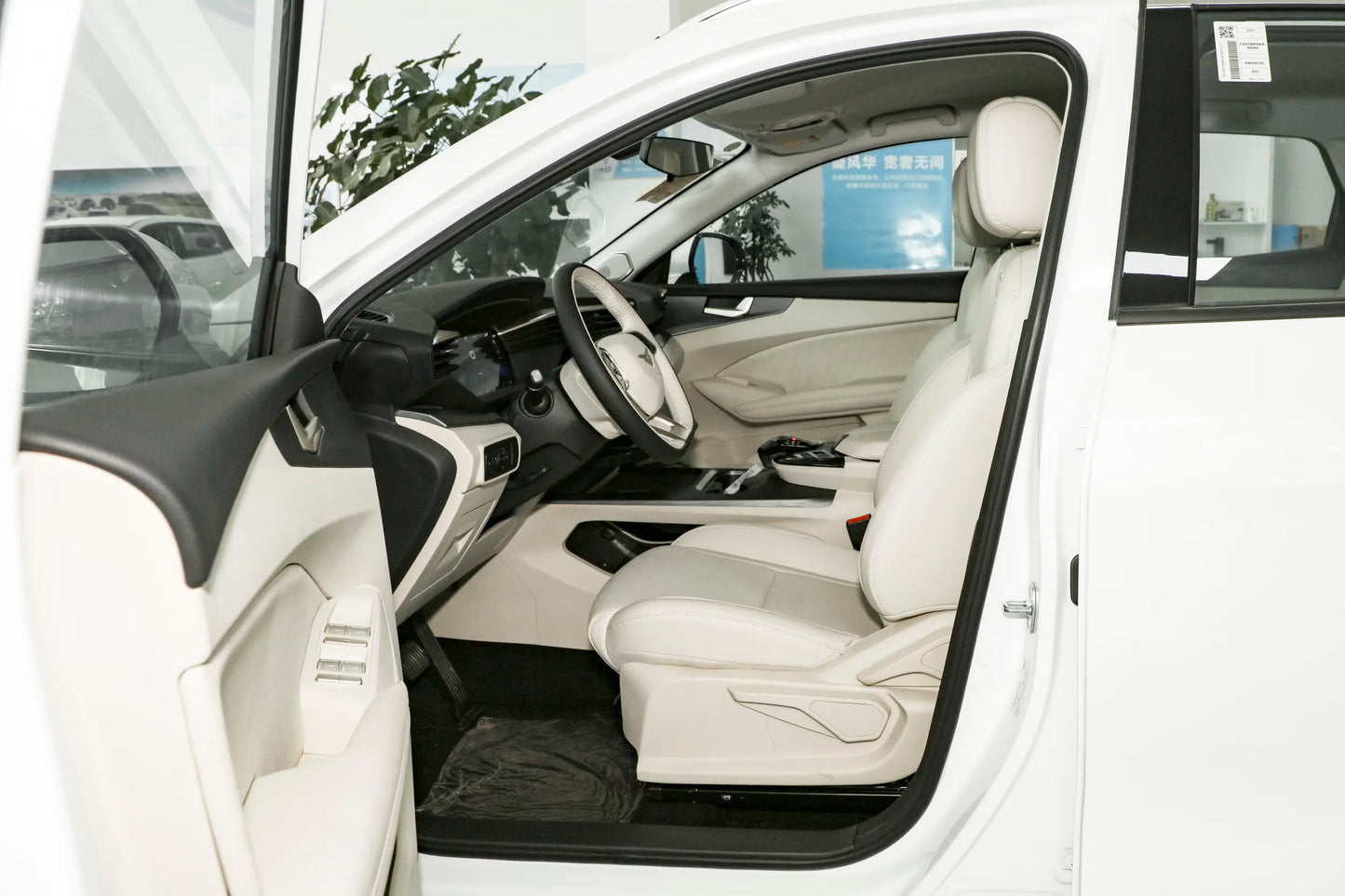 COWIN Kunlun iHD -Hybrid PHEV