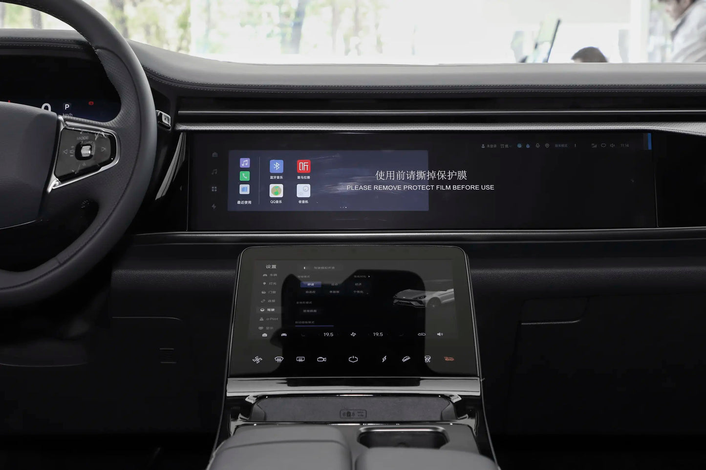 BAIC Arcfox Alpha T6