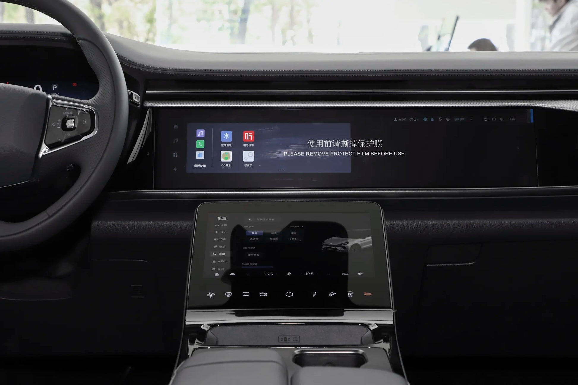 BAIC Arcfox Alpha T6