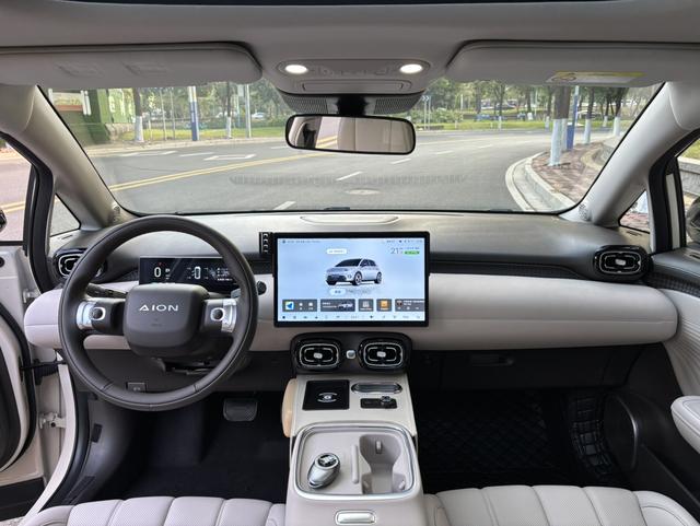 Pre-Owned AION UT 2025 Model 420 Zhizun Edition