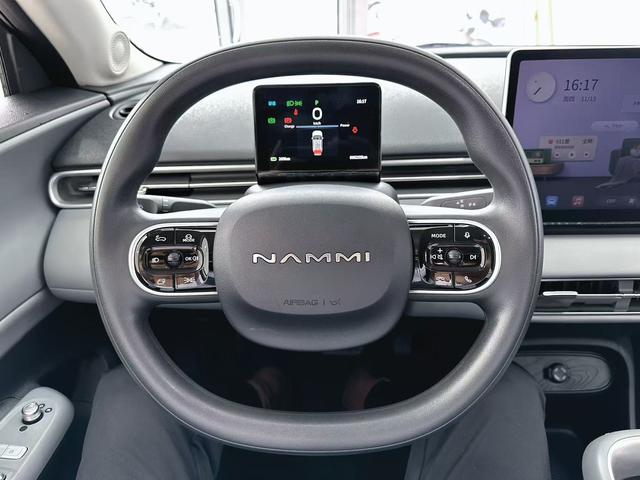 Pre-Owned Nami 01 2024 Refreshed Version 330 Air