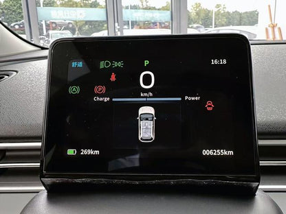 Pre-Owned Nami 01 2024 Refreshed Version 330 Air