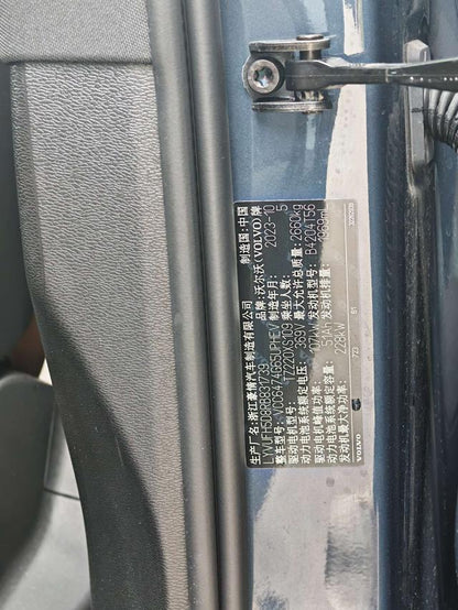 Certificated Used Volvo XC60 PHEV 2024 T8 AWD Long-Range Inscription Plus