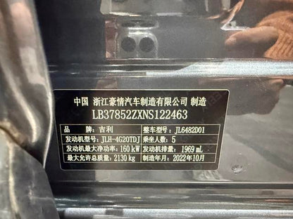 Certificated Used Geely Xingyue L 2021 2.0TD DCT EVO Two-Wheel Drive Zhizun Version