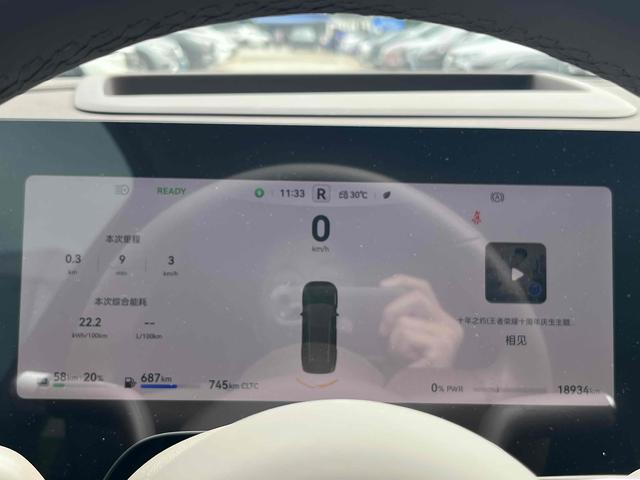 Certificated Pre-Owned Wenjie M9 2024 Extended-Range Ultra Five-Seater Version -u21982807