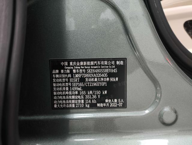 Certificated Pre-Owned Wenjie M5 2022 Extended-Range Four-Wheel Drive Performance Edition -u22037765