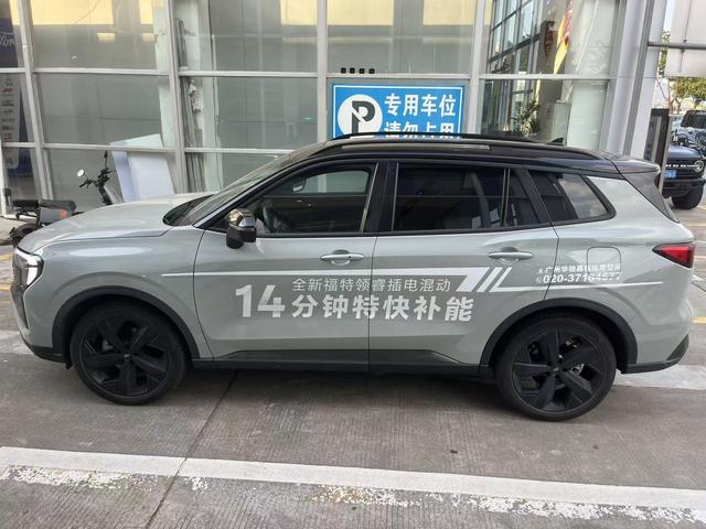 Certificated Pre-Owned Lingrui PHEV 2025 Honorary Leading Edition PLUS -u23982817