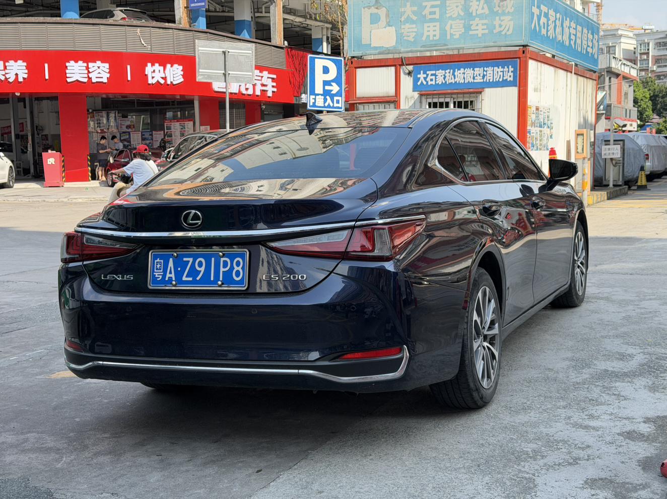 Certificated Pre-Owned Lexus ES 2021 200 Premium Edition -u24007127