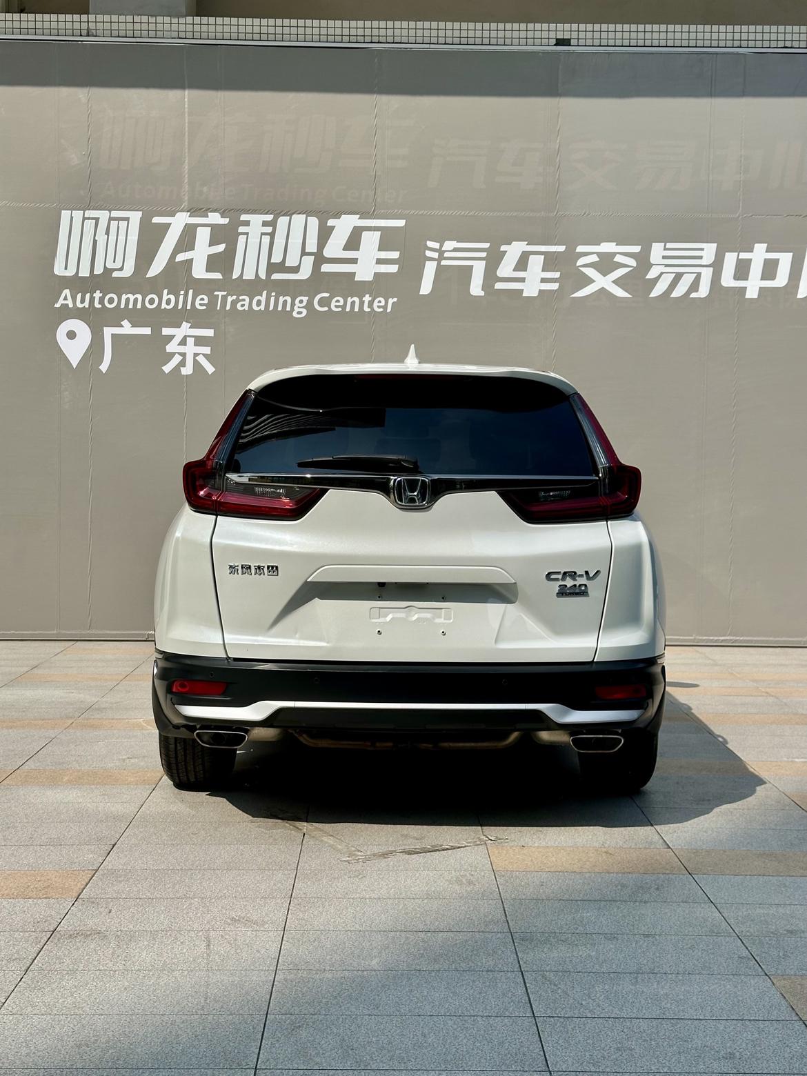 Certificated Pre-Owned Dongfeng Honda CR-V 2021 240TURBO CVT Two-Wheel Drive Fashion Edition -u24060978