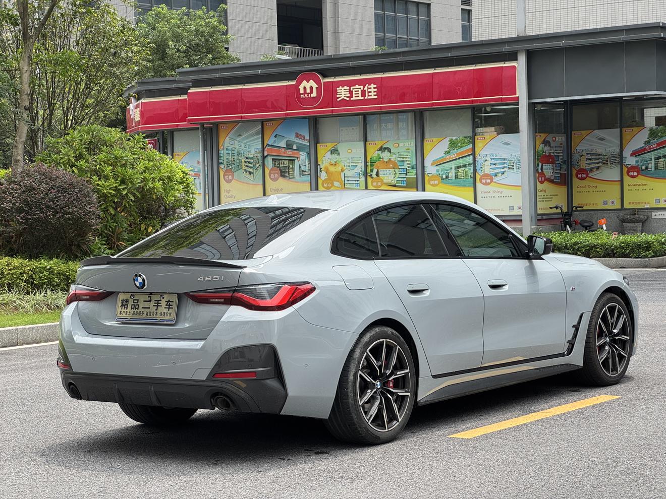 Certificated Pre-Owned BMW 4 Series 2022 425i Gran Coupe M Sport Night Edition Package -u24074446