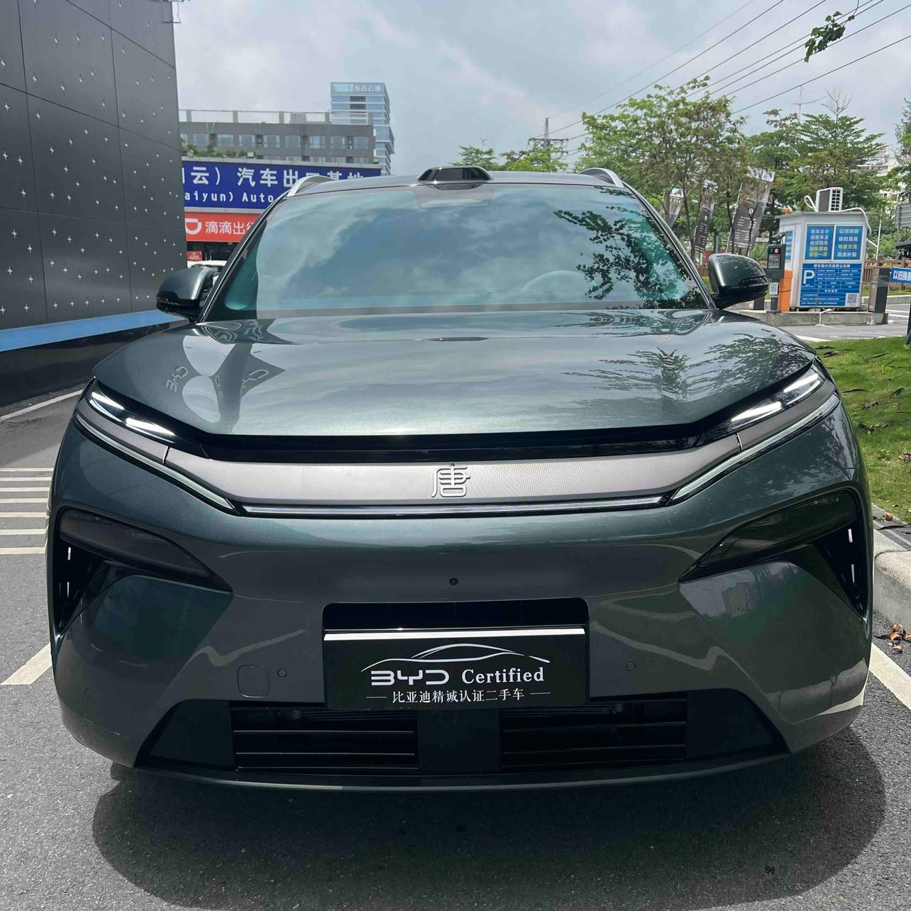 Certificated Pre-Owned BYD Tang L DM 2025 DM-p 200KM 4WD LiDAR Flagship Edition -u24004566
