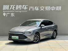 Certificated Pre-Owned BYD Qin PLUS DM 2024 Honor Edition DM-i 55KM Leading Model -u24052389