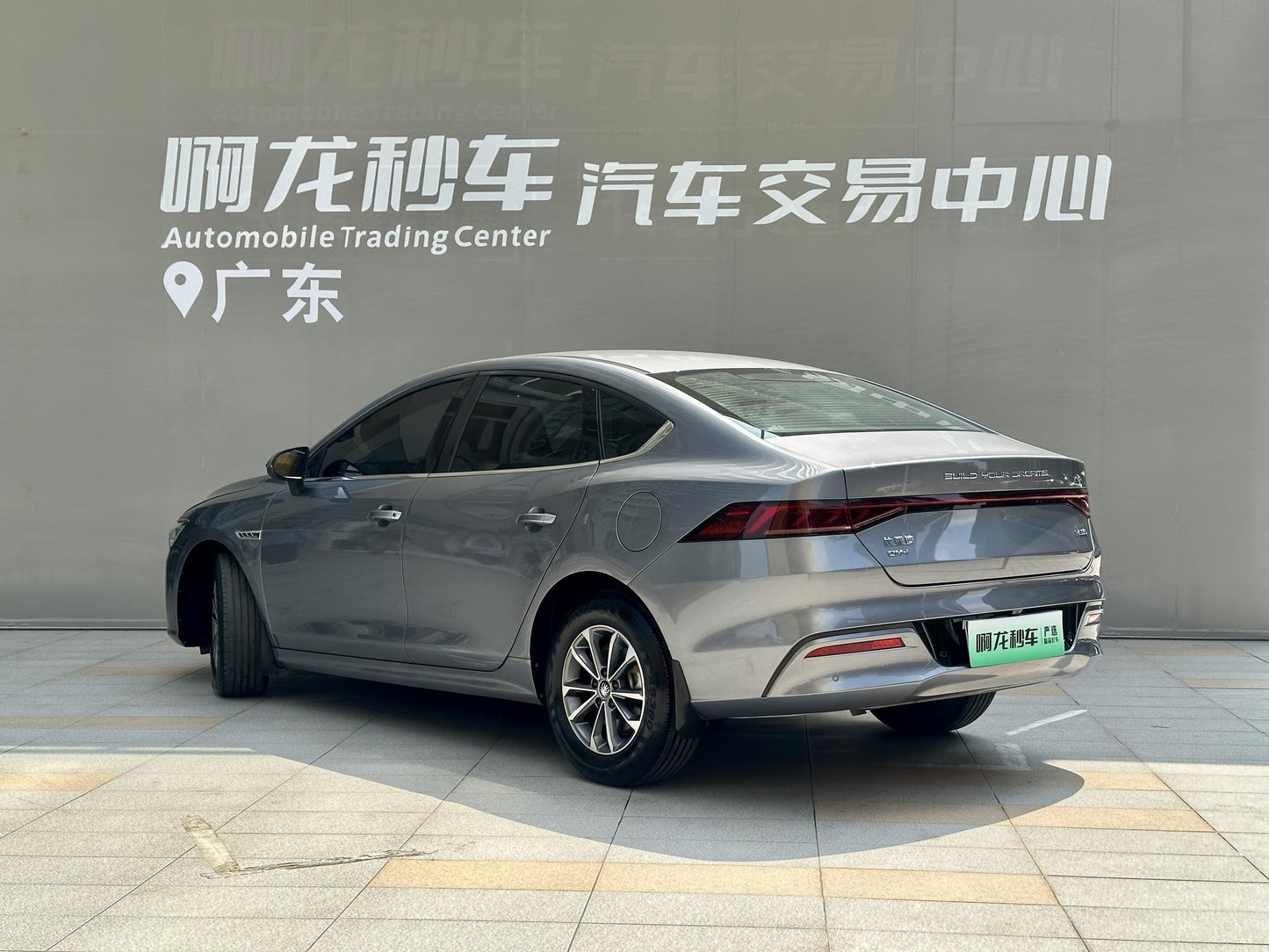 Certificated Pre-Owned BYD Qin PLUS DM 2024 Honor Edition DM-i 55KM Leading Model -u24052389