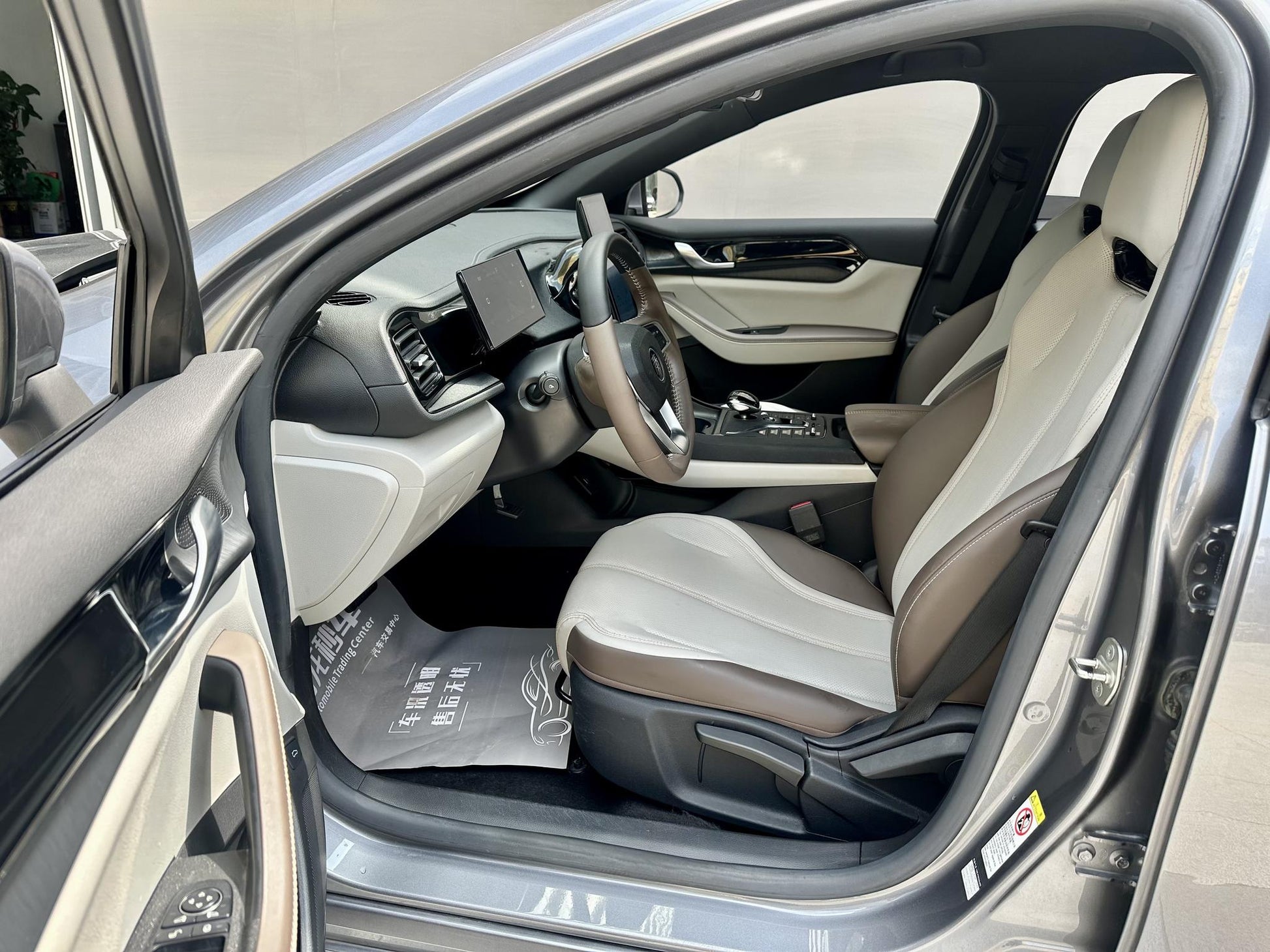 Certificated Pre-Owned BYD Qin PLUS DM 2024 Honor Edition DM-i 55KM Leading Model -u24052389