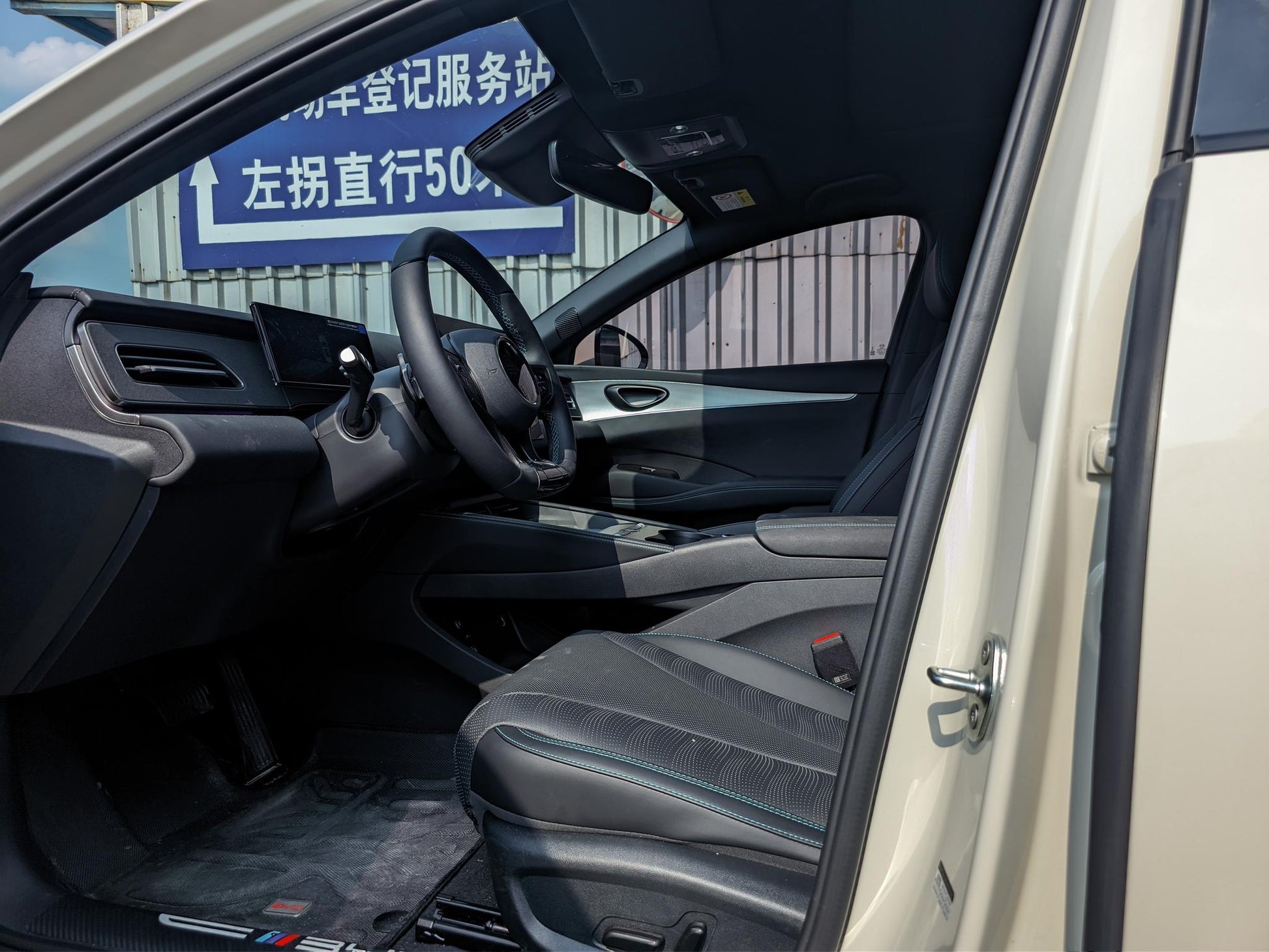Certificated Pre-Owned BYD Seal 06DM Wagon Edition 2025 DM-i 150KM Flagship Model -u24066546