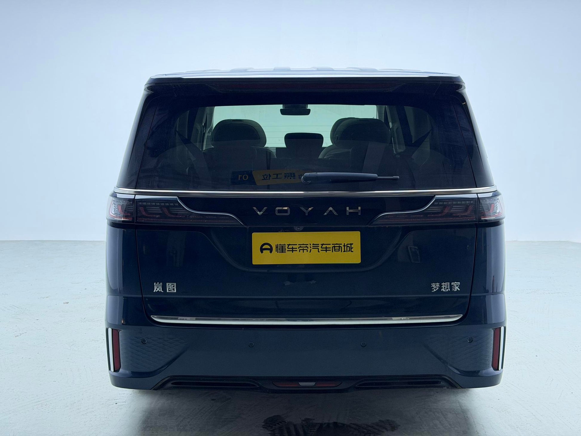 Certificated Pre-Owned VOYAH Dreamer PHEV 2025 4WD Flagship Kunpeng Edition -u24051633