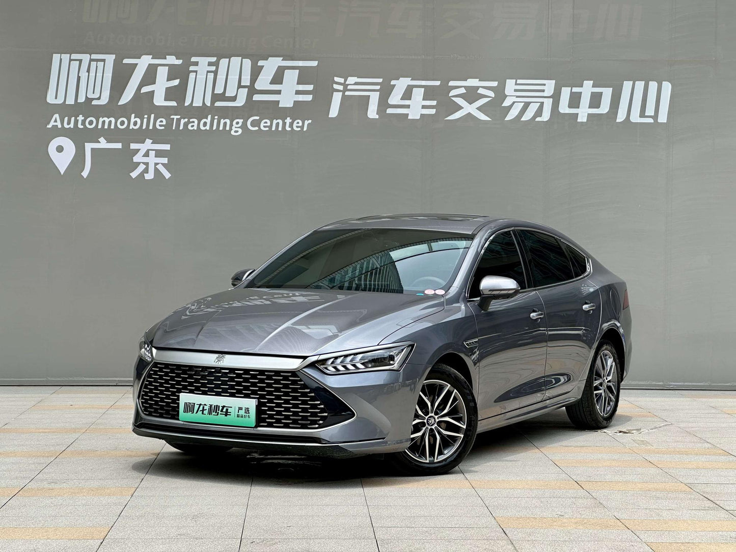 Certificated Pre-Owned BYD Qin PLUS DM 2023 DM-i Champion Edition 55KM Transcendence Model -u24105522