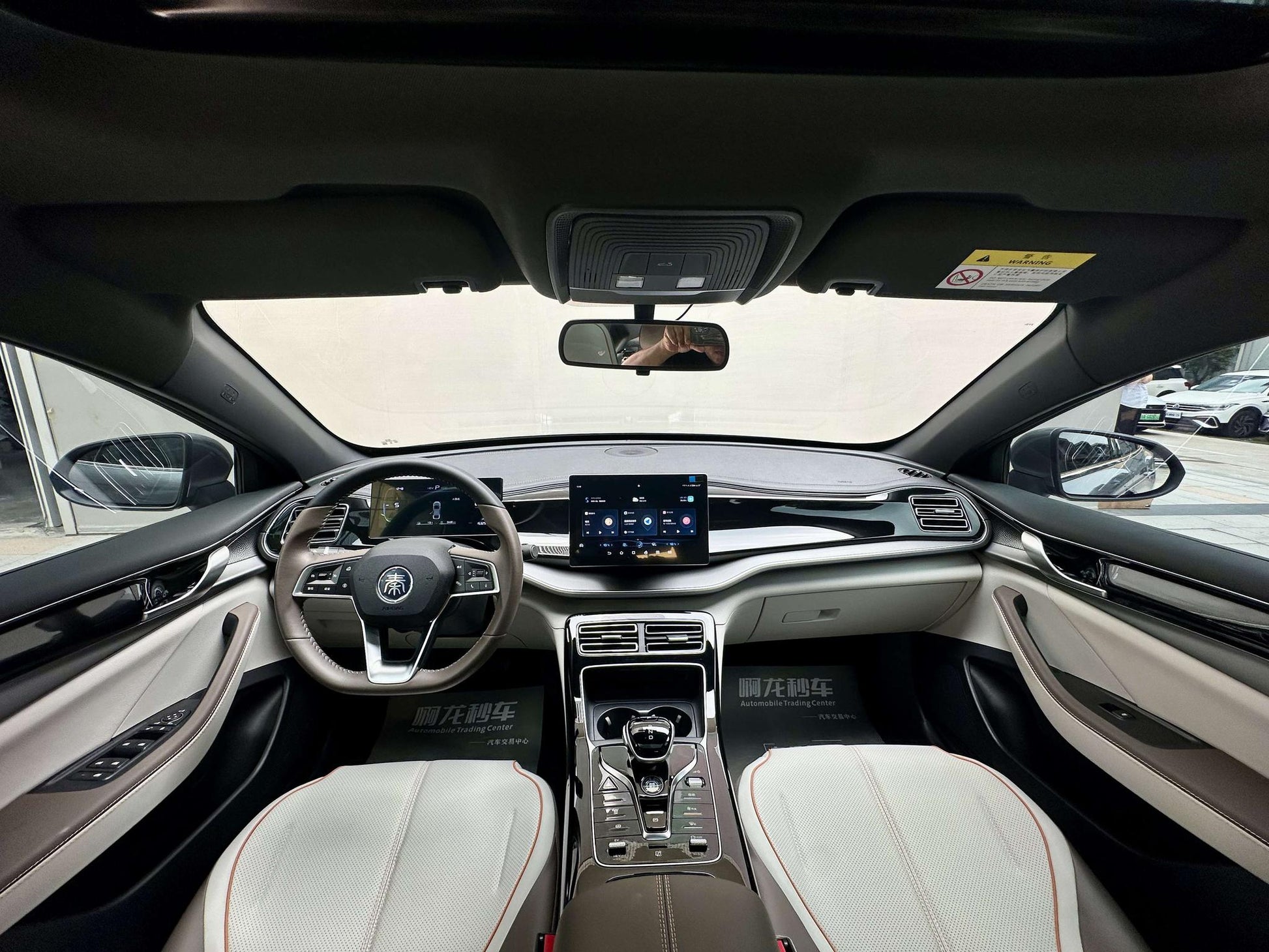 Certificated Pre-Owned BYD Qin PLUS DM 2023 DM-i Champion Edition 55KM Transcendence Model -u24105522