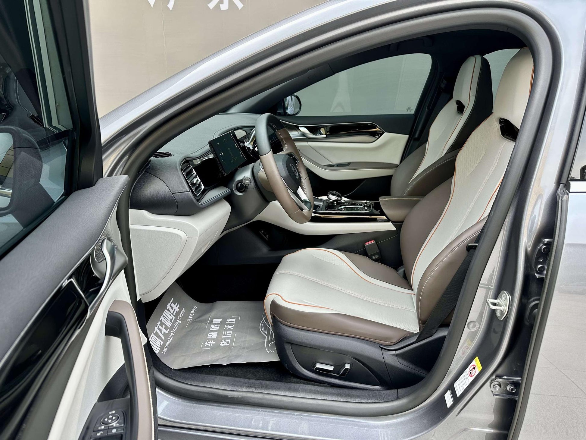 Certificated Pre-Owned BYD Qin PLUS DM 2023 DM-i Champion Edition 55KM Transcendence Model -u24105522