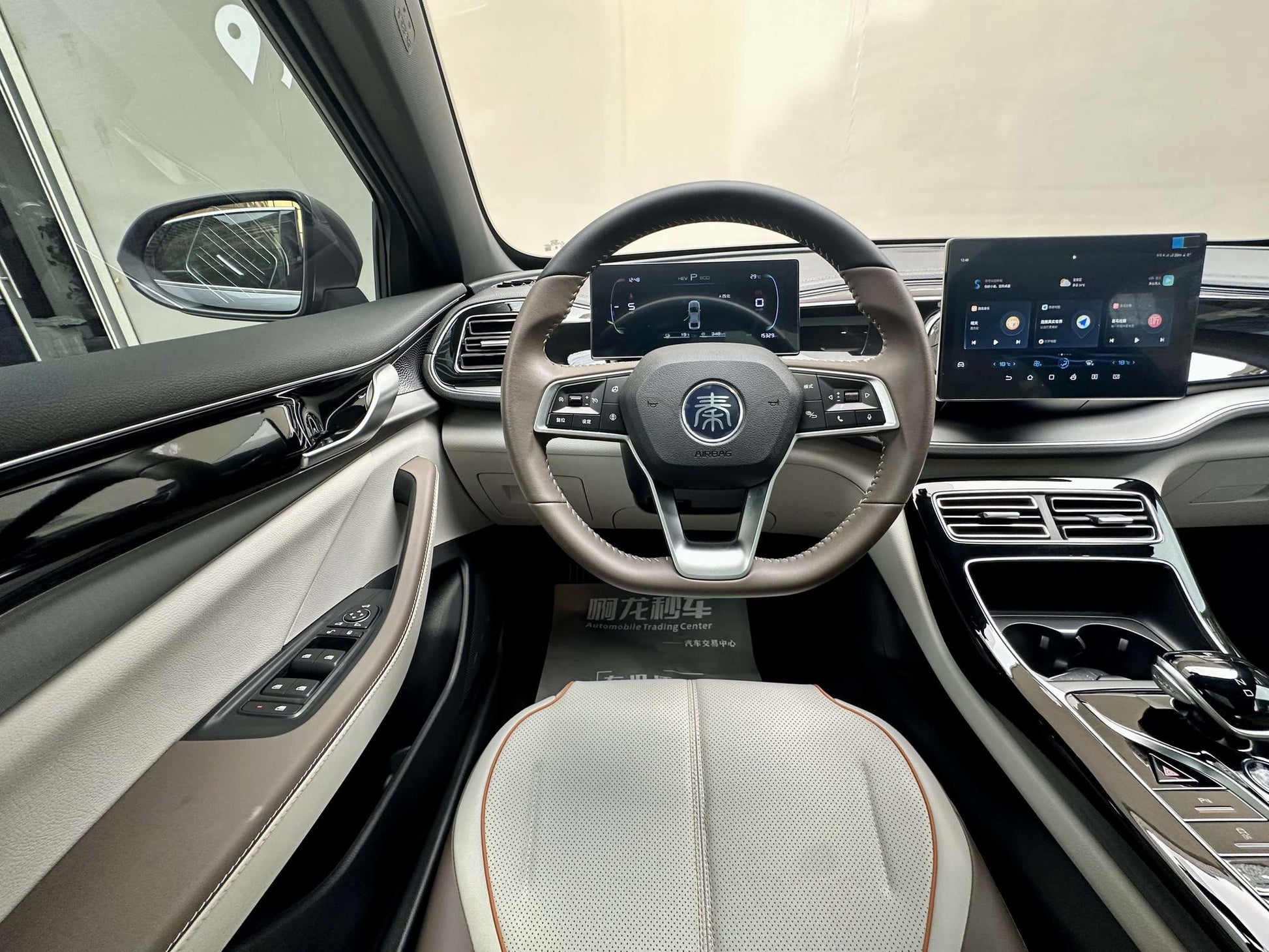 Certificated Pre-Owned BYD Qin PLUS DM 2023 DM-i Champion Edition 55KM Transcendence Model -u24105522