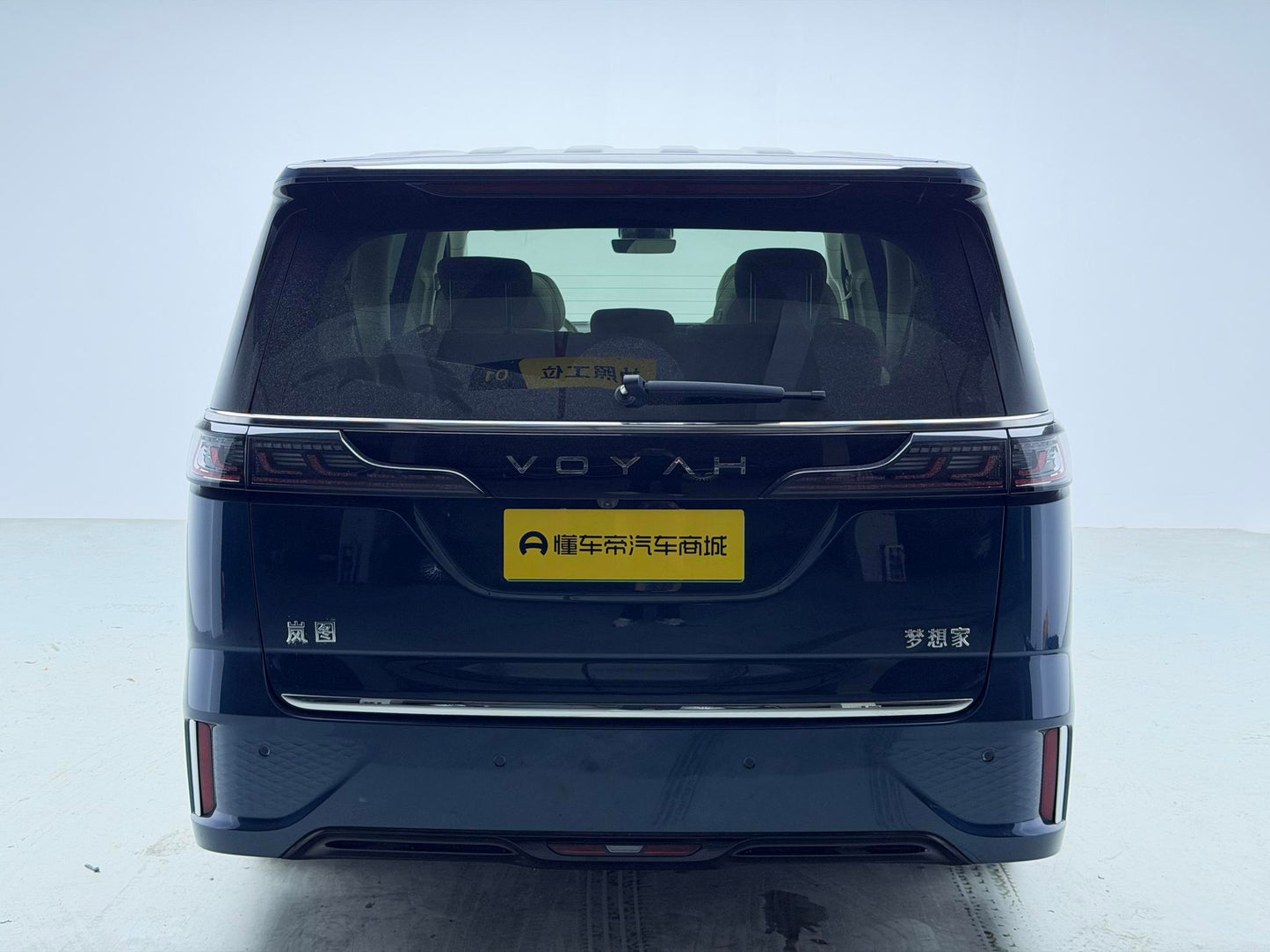Certificated Pre-Owned VOYAH Dreamer PHEV 2025 4WD Flagship Kunpeng Edition -u24106637